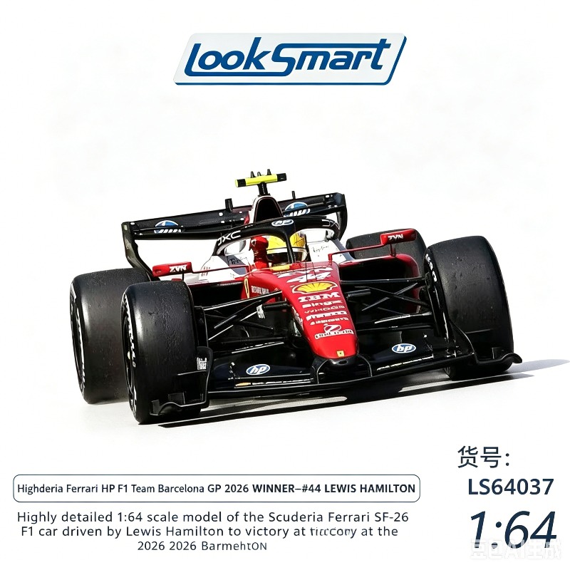 Kids Toys John Lewis - LookSmart 1:64 Scuderia SF-26 Diecast F1