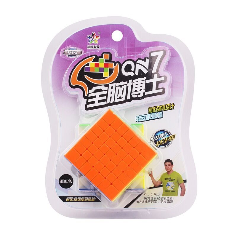 Kids Toys Packaging - Zhisheng Yuxin QN 7x7x7 Stickerless Cube