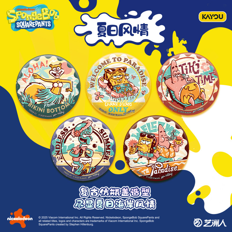 KAYOU SpongeBob SquarePants 25 - Card Game Kids review and price