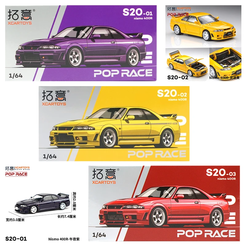 XCARTOYS POP RACE 1/64 Nismo 4 - Kids Toys Xmas review and price
