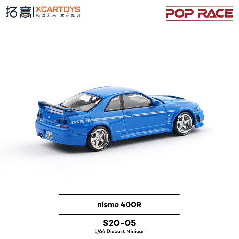 XCARTOYS POP RACE 1/64 Nismo 4 - Kids Toys Xmas review and price