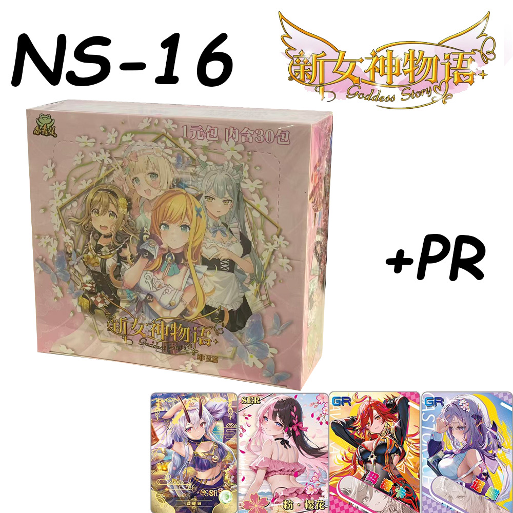 Goddess Story Collection Cards - Card Game Kids review and price