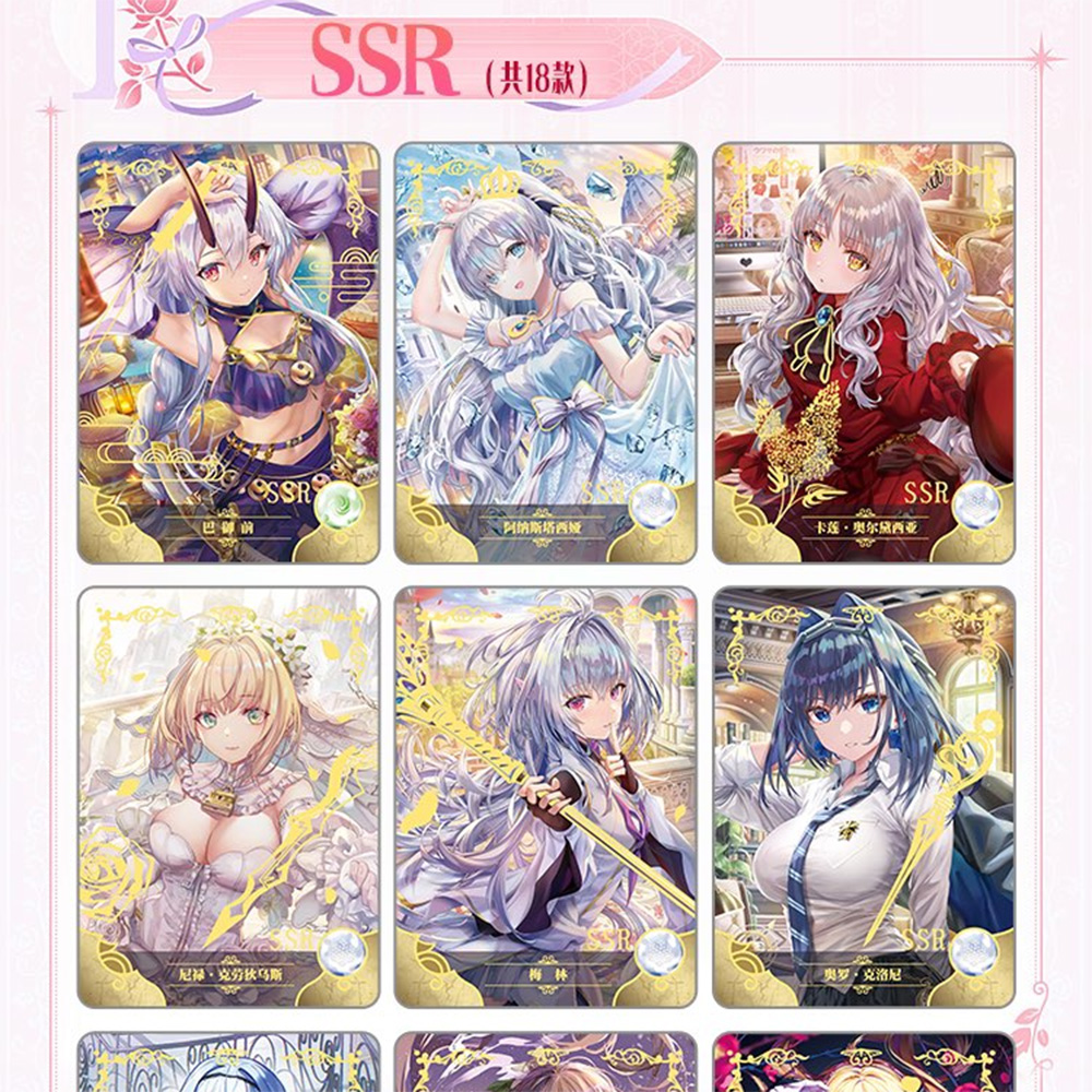 Goddess Story Collection Cards - Card Game Kids review and price