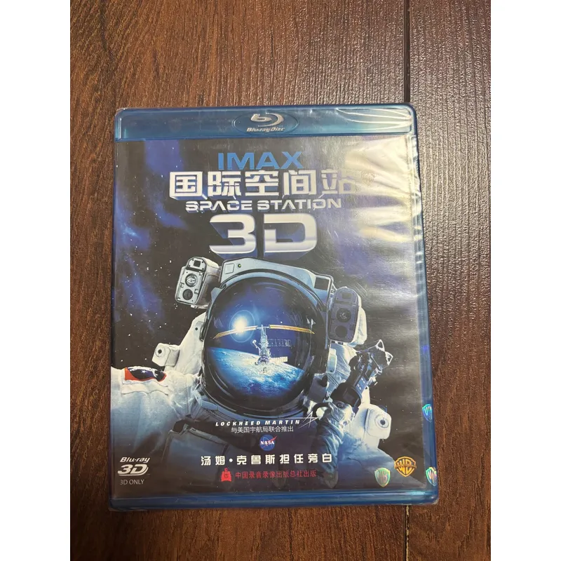 International Space Station BD - Kids Toys Bd review and price
