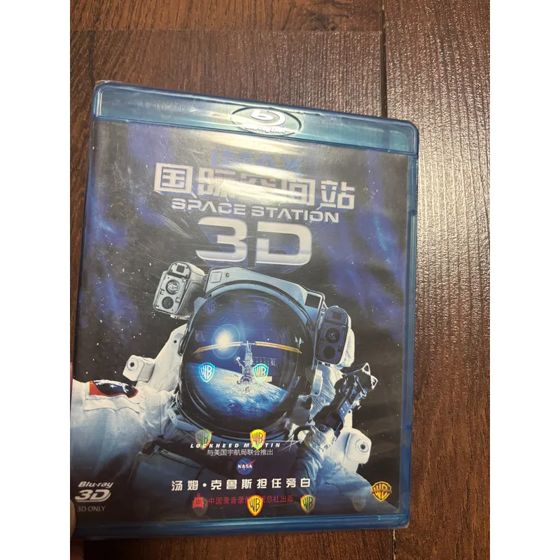 International Space Station BD - Kids Toys Bd review and price
