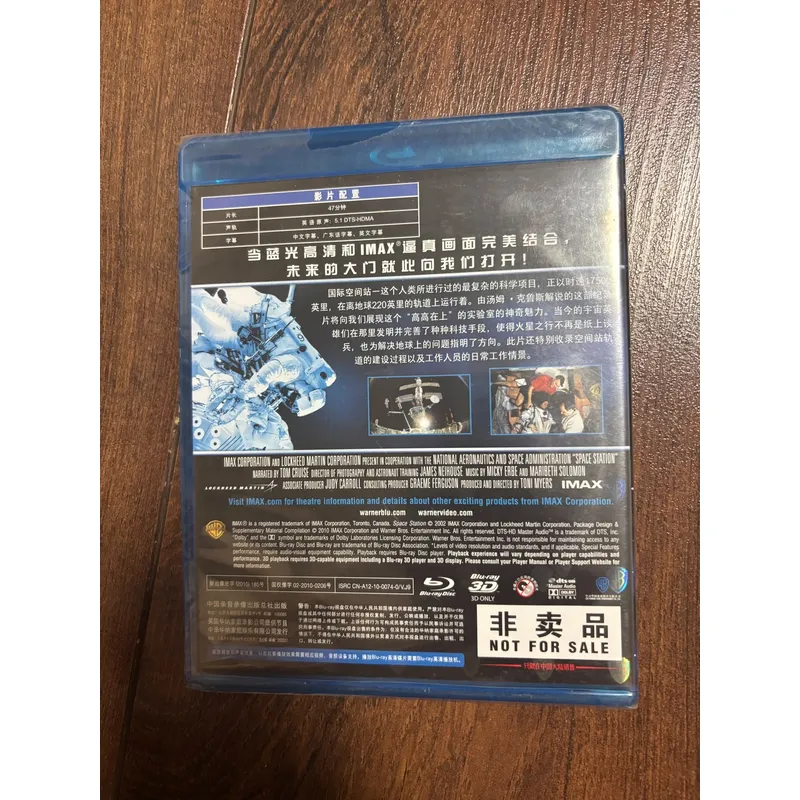 International Space Station BD - Kids Toys Bd review and price