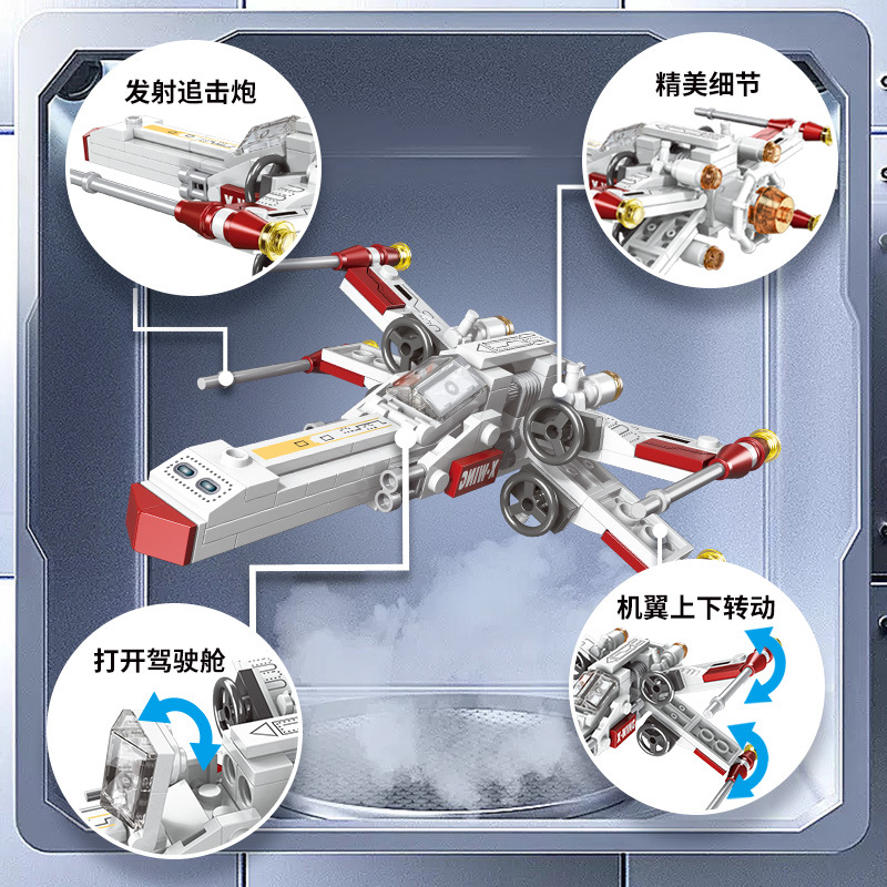 Classic Star Fighter Plane Air - Kids Toys Idea review and price