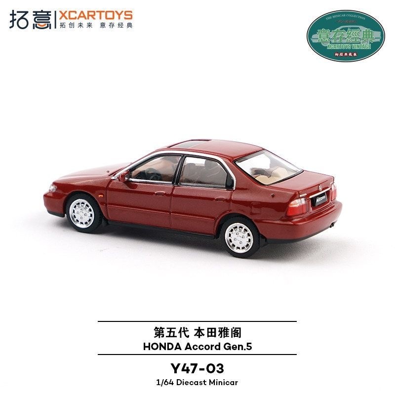 Xcartoys 1/64 Honda Accord Gen - Kids Toys Boys review and price