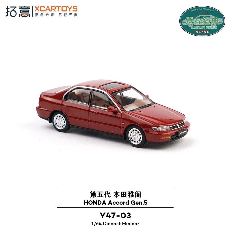 Xcartoys 1/64 Honda Accord Gen - Kids Toys Boys review and price