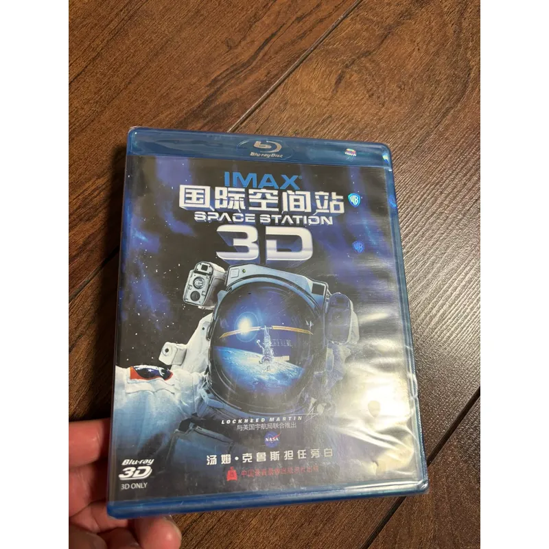 International Space Station BD - Kids Toys Bd review and price