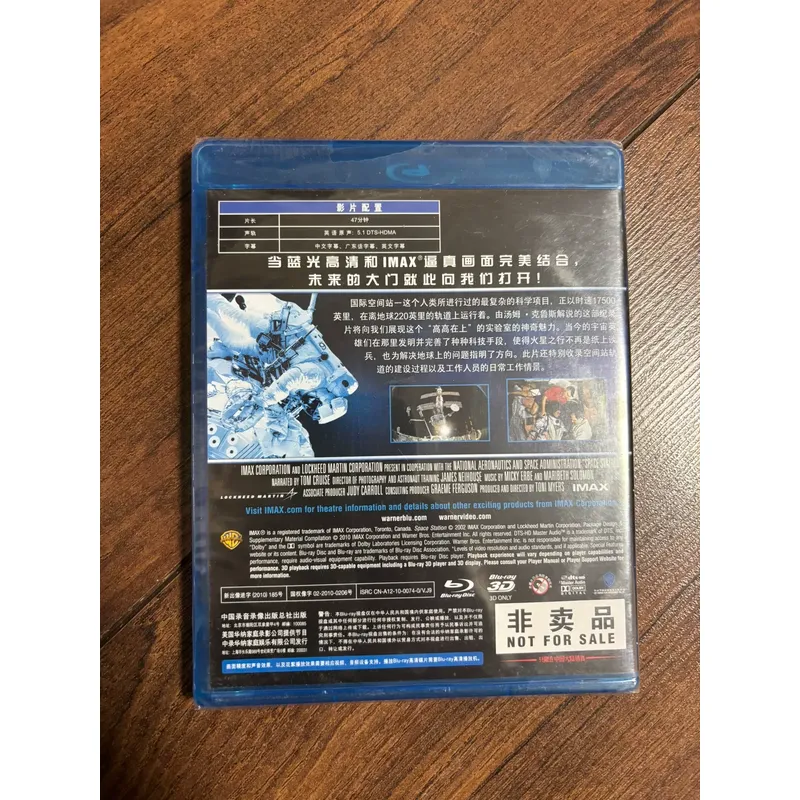 International Space Station BD - Kids Toys Bd review and price