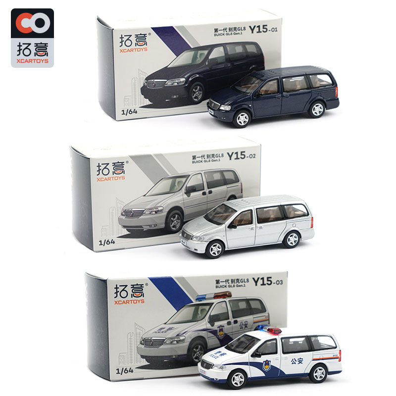 XCarToys 1/64 BUICK GL8 Gen.1  - Kids Toys Xmas review and price