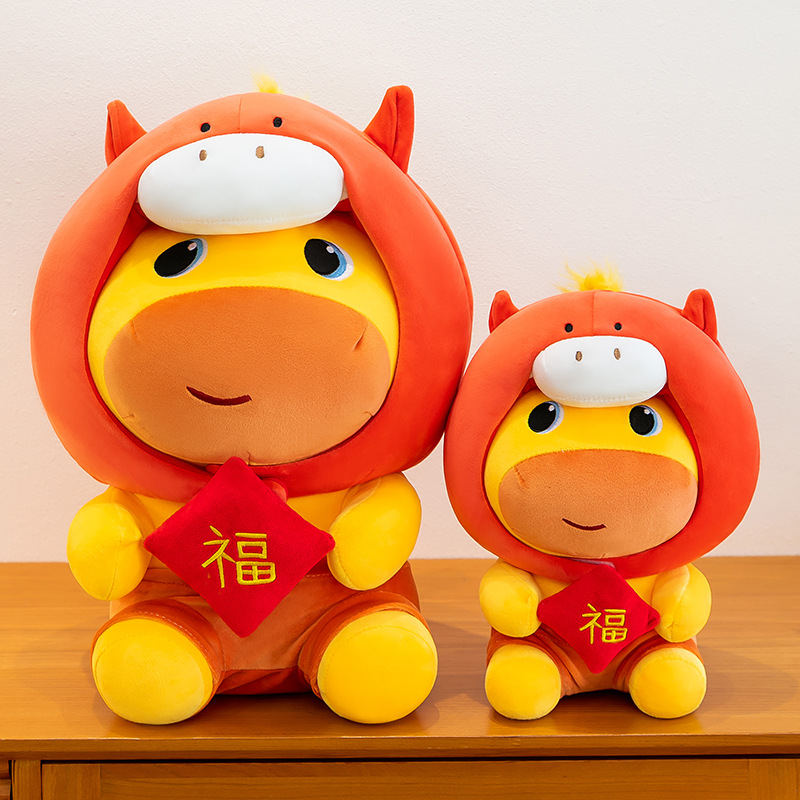 Horse Year Capybara Lulu Plush - Kids Toys In Wholesale review and price