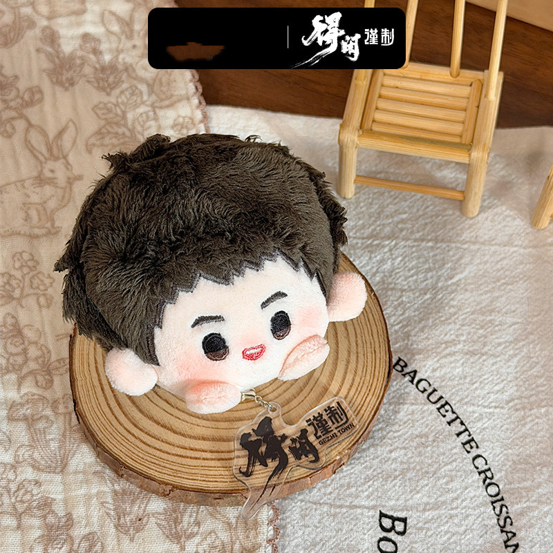 Original Movie Gezhi Town Mo D - Kids Toys Bag review and price