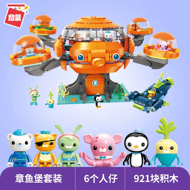 TV Cartoon Octonuts Genuine Au - Kids Toys Christmas 2025 review and price