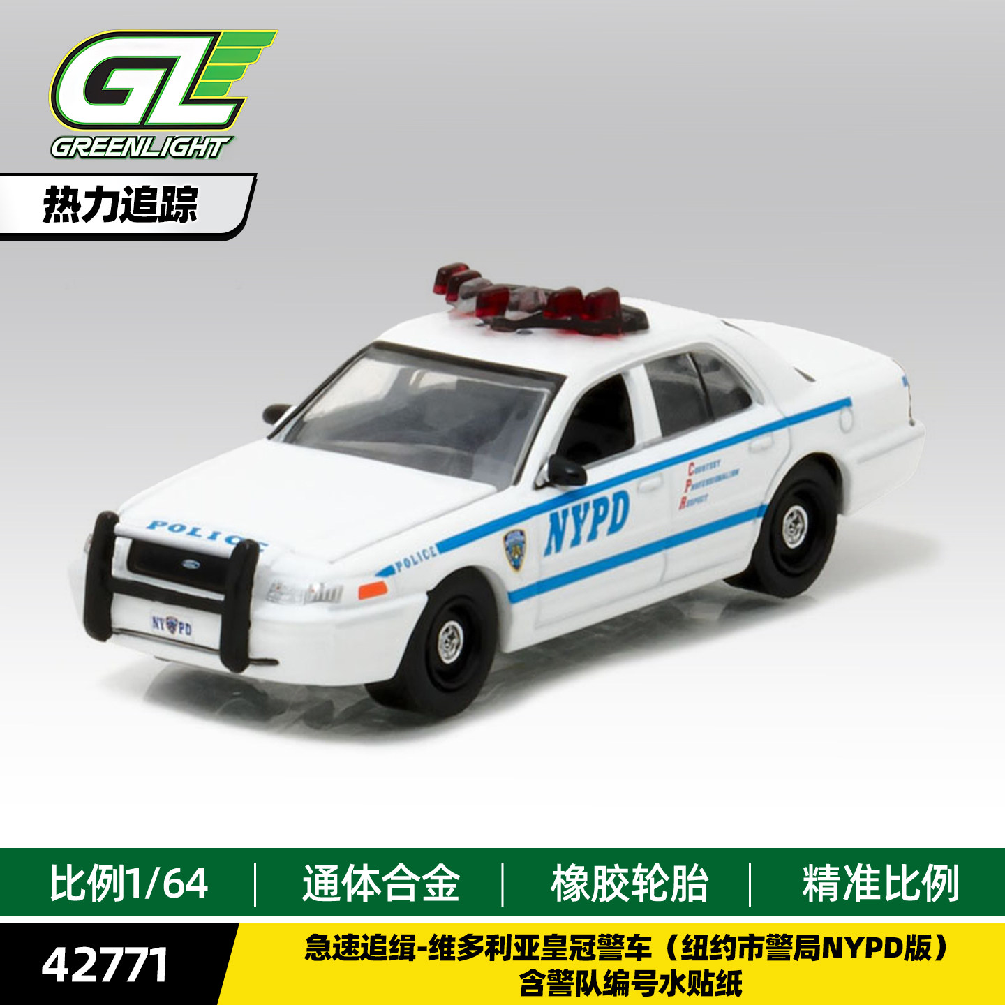 GreenLight 1/64 Victoria Crown - Kids Toys Victoria review and price
