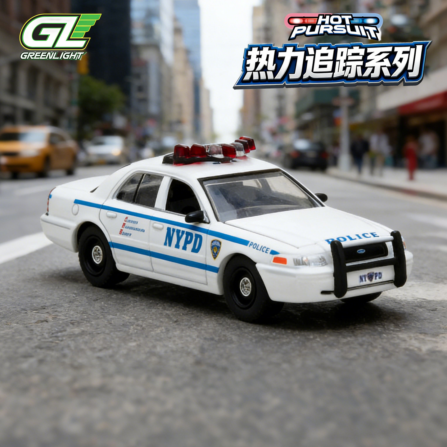 GreenLight 1/64 Victoria Crown - Kids Toys Victoria review and price
