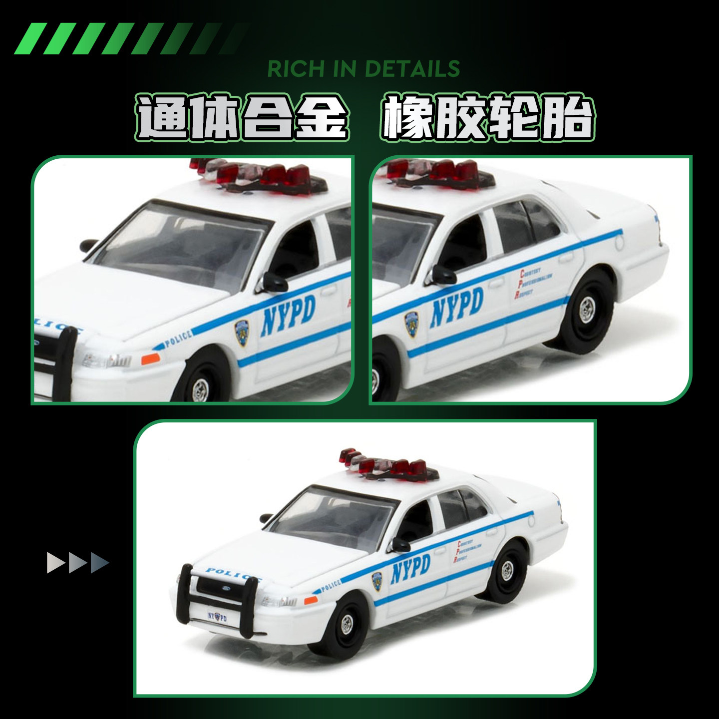 GreenLight 1/64 Victoria Crown - Kids Toys Victoria review and price